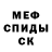 Метадон VHQ Joseph Cartwright