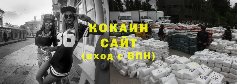 купить наркотики сайты  Нижний Ломов  Cocaine Колумбийский 