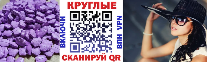 где купить наркоту  Нижний Ломов  мориарти наркотические препараты  Экстази 300 mg  мега  