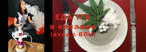 бутират Новодвинск