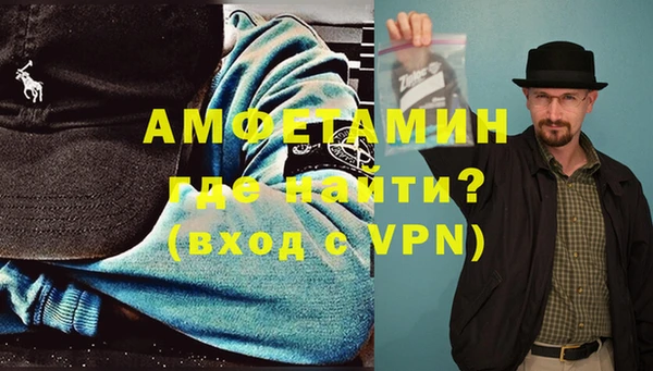 дмт Новозыбков