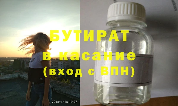 стаф Новокубанск