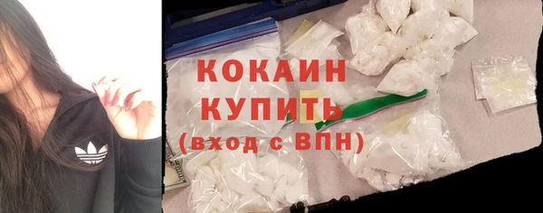 трава Валуйки
