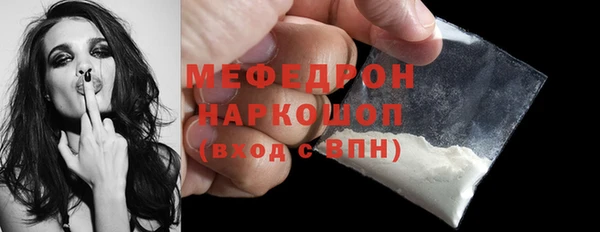 бутират Новодвинск