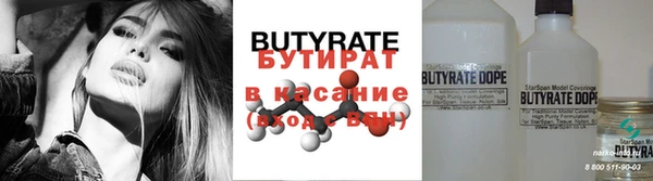 соль курить ск Нягань