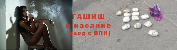 трава Валуйки