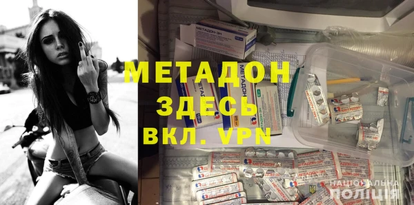 метадон Няндома