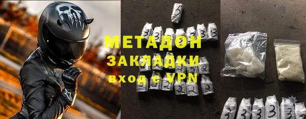 стаф Новокубанск