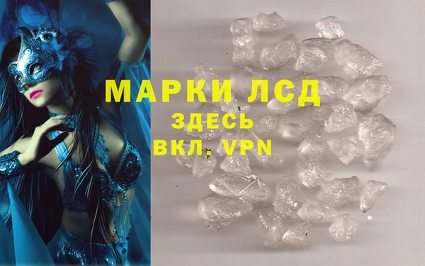дмт Новозыбков
