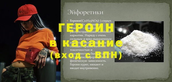альфа пвп Осинники