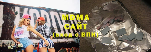 бутират Новодвинск