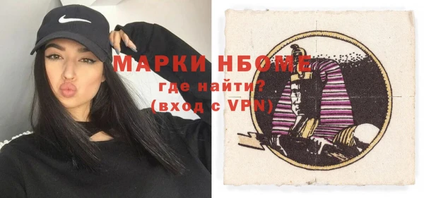 бутират Новодвинск