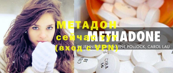 стаф Новокубанск