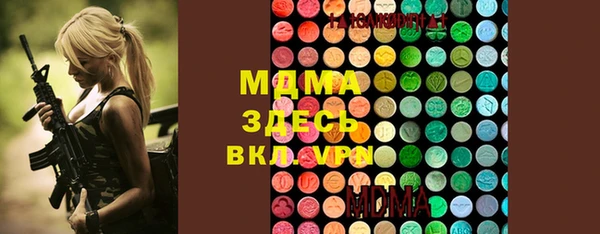 дмт Новозыбков