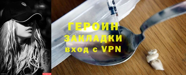 бутират Новодвинск