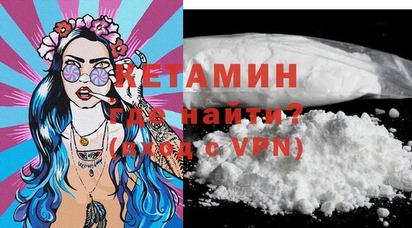 бутират Новодвинск