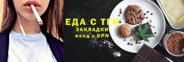 бутират Новодвинск