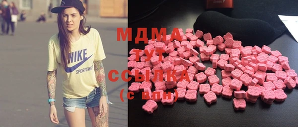 mdma Дмитриев