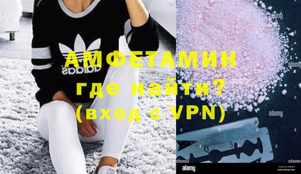 стаф Новокубанск