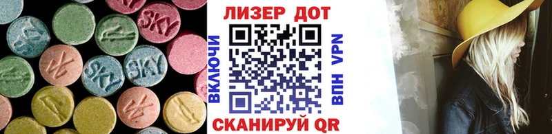 mega онион  Нижний Ломов  LSD-25 экстази кислота 