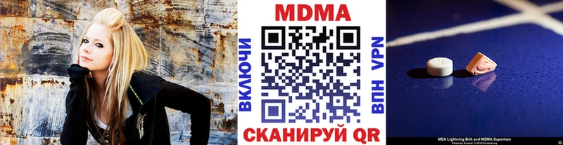 МДМА crystal Нижний Ломов