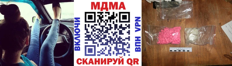 МДМА молли  Нижний Ломов 