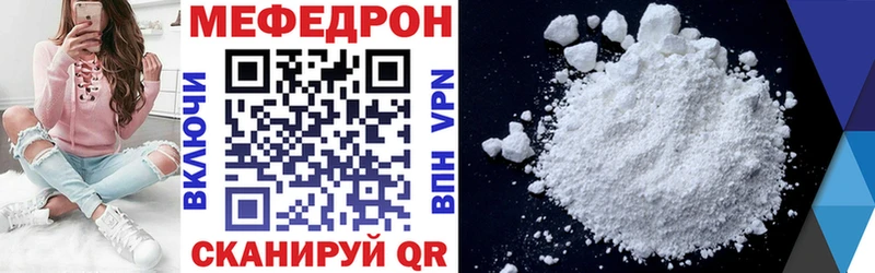 Меф VHQ блэк спрут вход Нижний Ломов