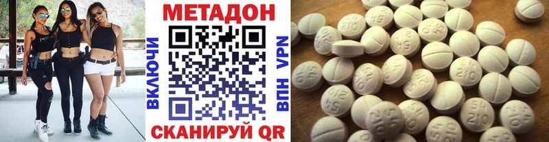 Метадон VHQ Нижний Ломов