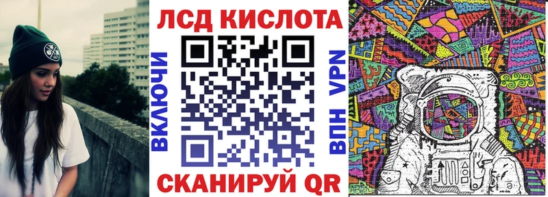 Наркотические марки 1,8мг  как найти закладки  Нижний Ломов 