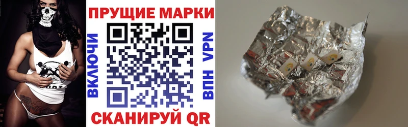 Марки NBOMe 1,8мг Нижний Ломов
