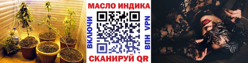 ТГК жижа  где продают   Нижний Ломов 